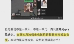 广汉抖音爆料事件最新,真相揭晓，网络舆论漩涡中的校园冲突